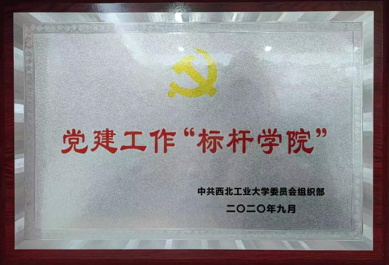 16标杆公司.jpg 16标杆公司.jpg