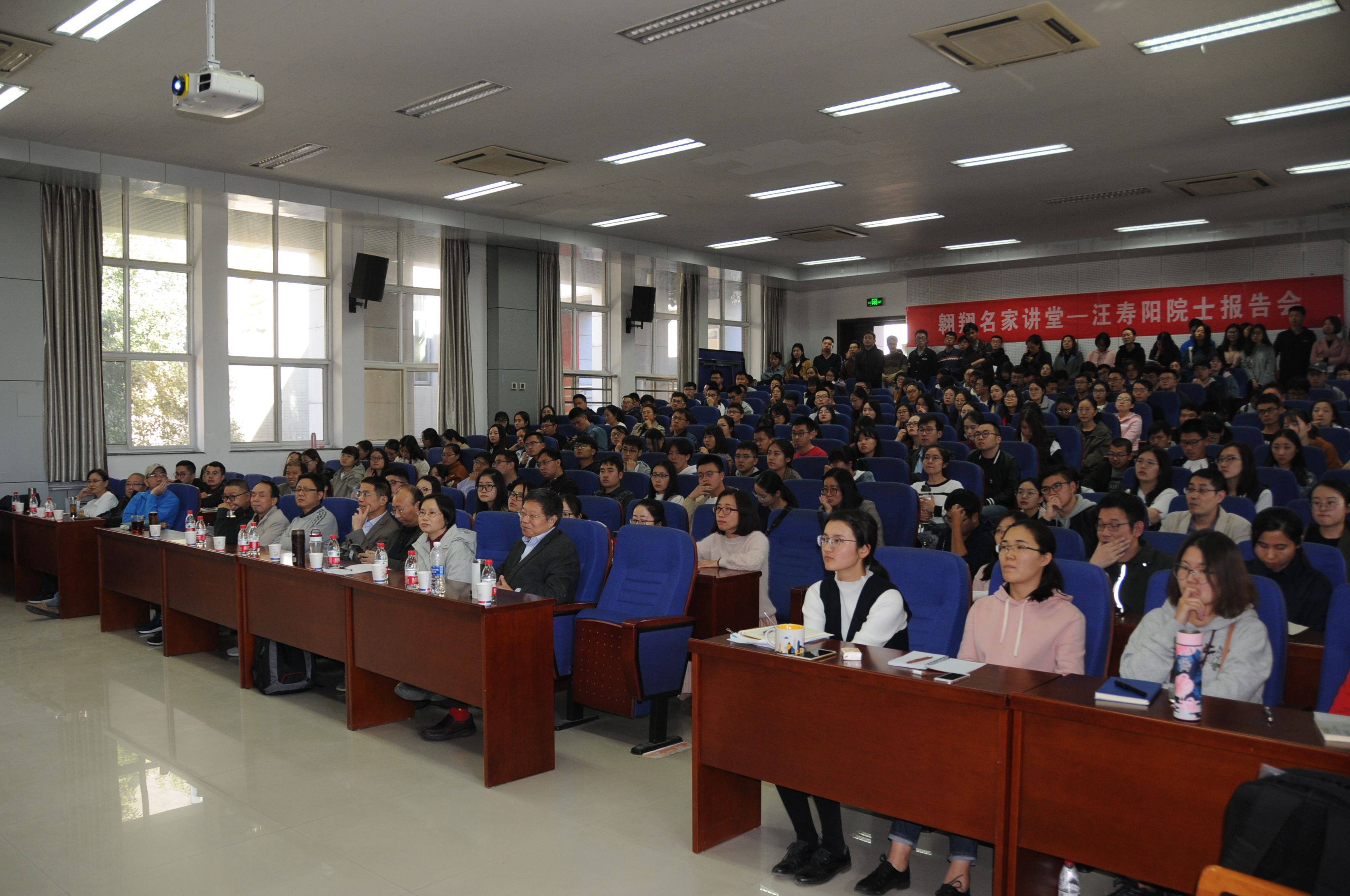 1540961381343_d6afddb8-3f33-fbec-165d-90a7b85e8a47.jpg 汪寿阳报告会图片2.jpg