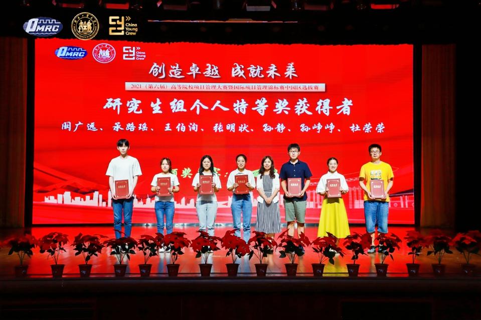 说明: 研究生个人